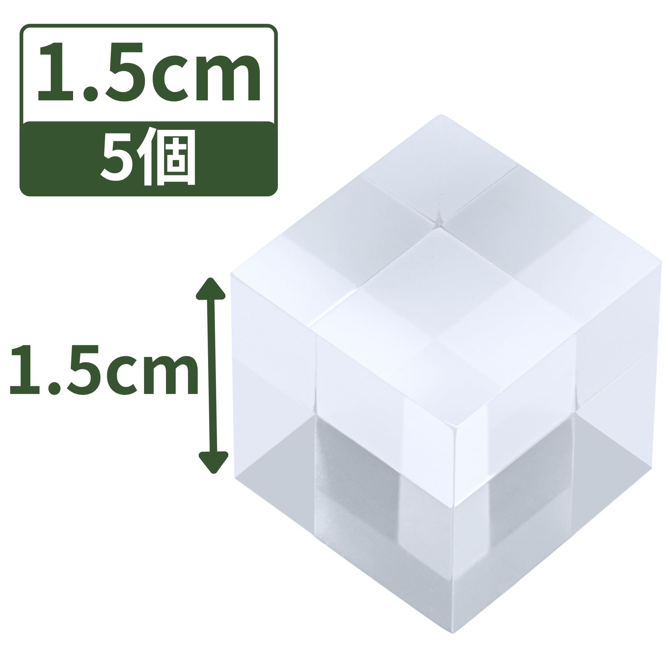 ブロビ　アクリルスタンド Amazon.co.jp: つくしサイエンス アクリルブロック 15×15×15mm 5